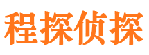 天柱市侦探